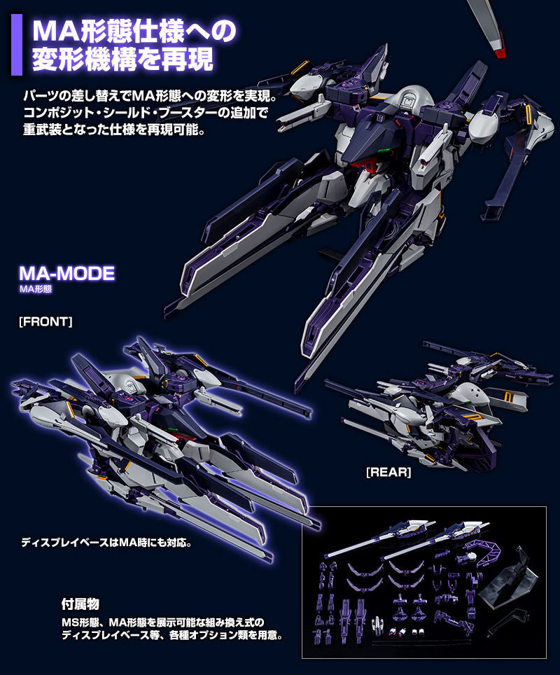 HG 1/144 RX-124 GUNDAM TR-6 HAZE'N-THLEY II-RAH  - P-Bandai 1/144