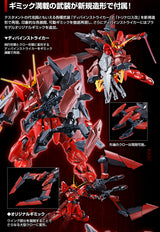 *Preorder* MG Gundam Testament  - P-Bandai 1/100 - Udgives slut oktober - Modtages november - gundam-store.dk