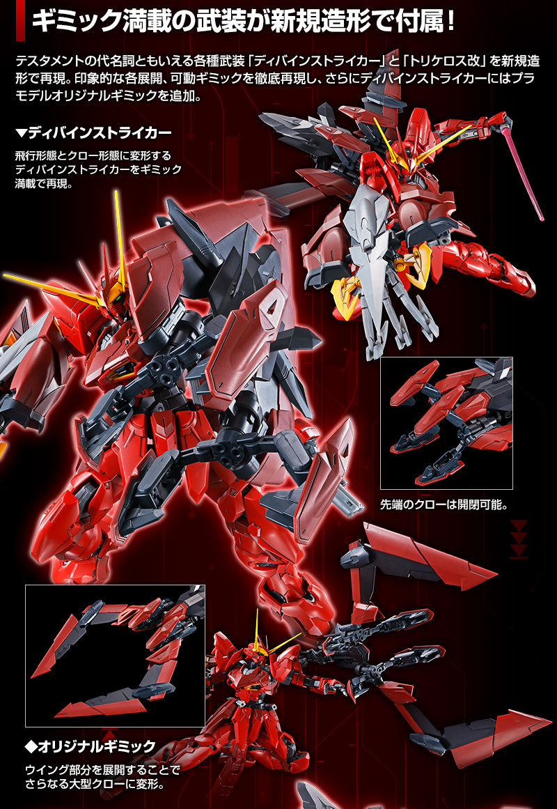 *Preorder* MG Gundam Testament  - P-Bandai 1/100 - Udgives slut oktober - Modtages november - gundam-store.dk