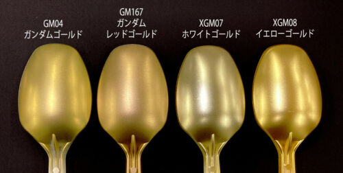 Gundam Marker EX Yellow Gold XGM08