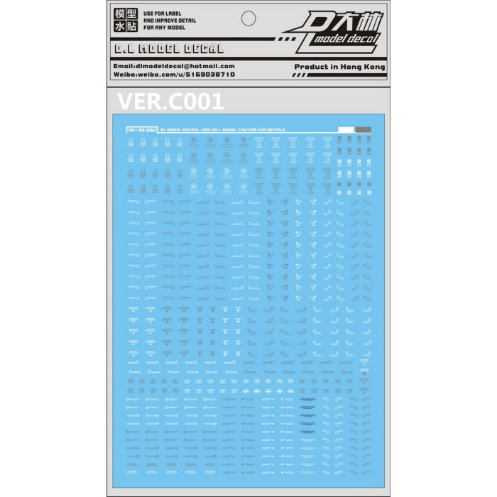 D.L Model Decal - C001 - 1/100 model general warning water sticker (white & gray)
