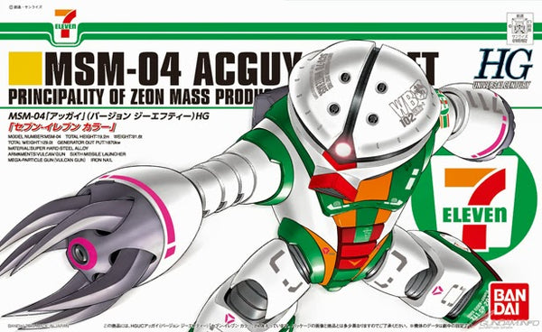 HG MSM-04 ACGUY Ver.GFT - 7/11 color exclusive 1/144