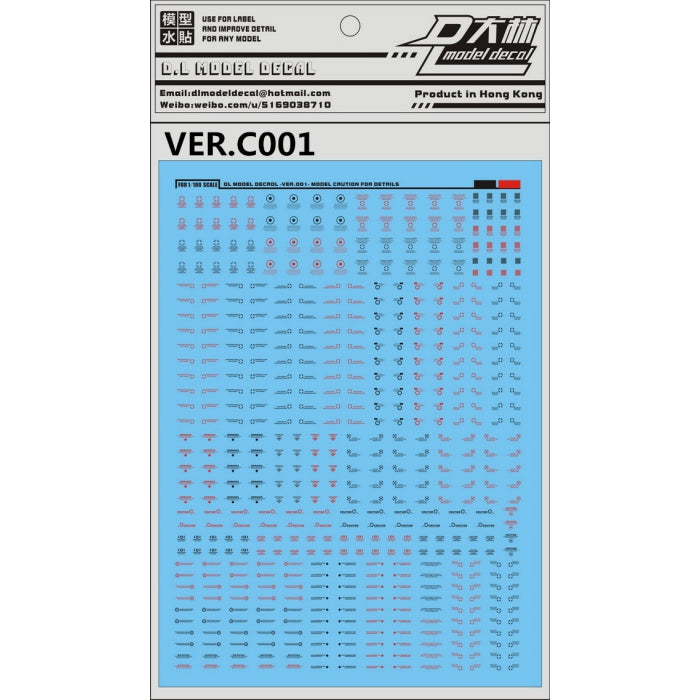 D.L Model Decal - C001 - 1/100 model general warning water sticker (black & red)