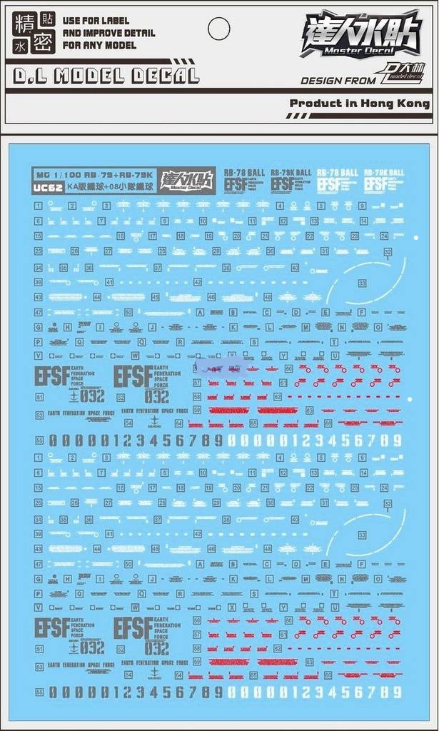 D.L Model Decal - UC61 - MG RB-79 Mobile Ball Ver. Ka - Middle Range Support Type 1/100