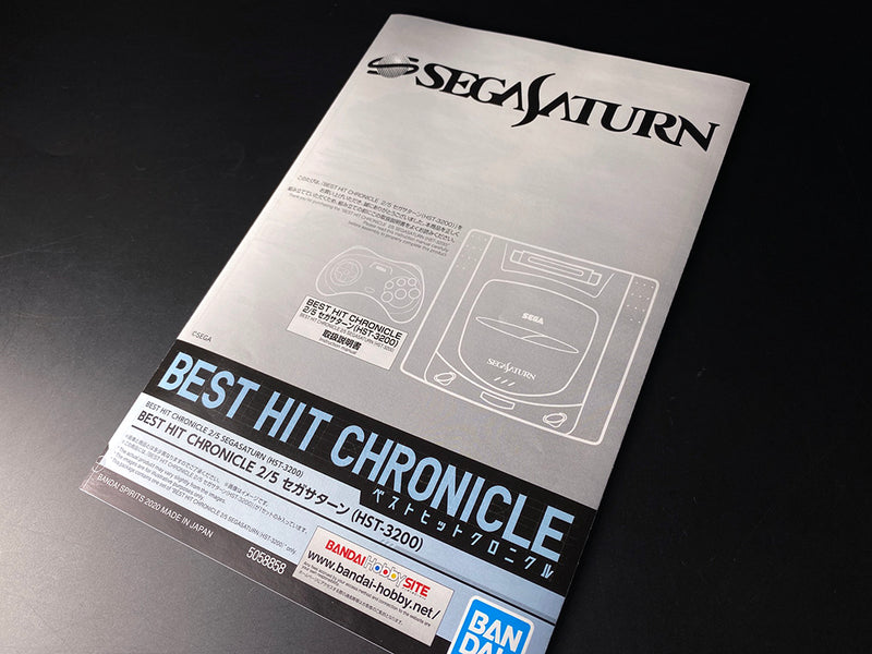 Best Hit Chronicle 2/5 Sega Saturn (HST-3200) - gundam-store.dk