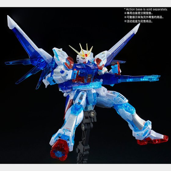 RG Gundam Build Strike Full Package Clear 1/144 *Premium Bandai* - gundam-store.dk
