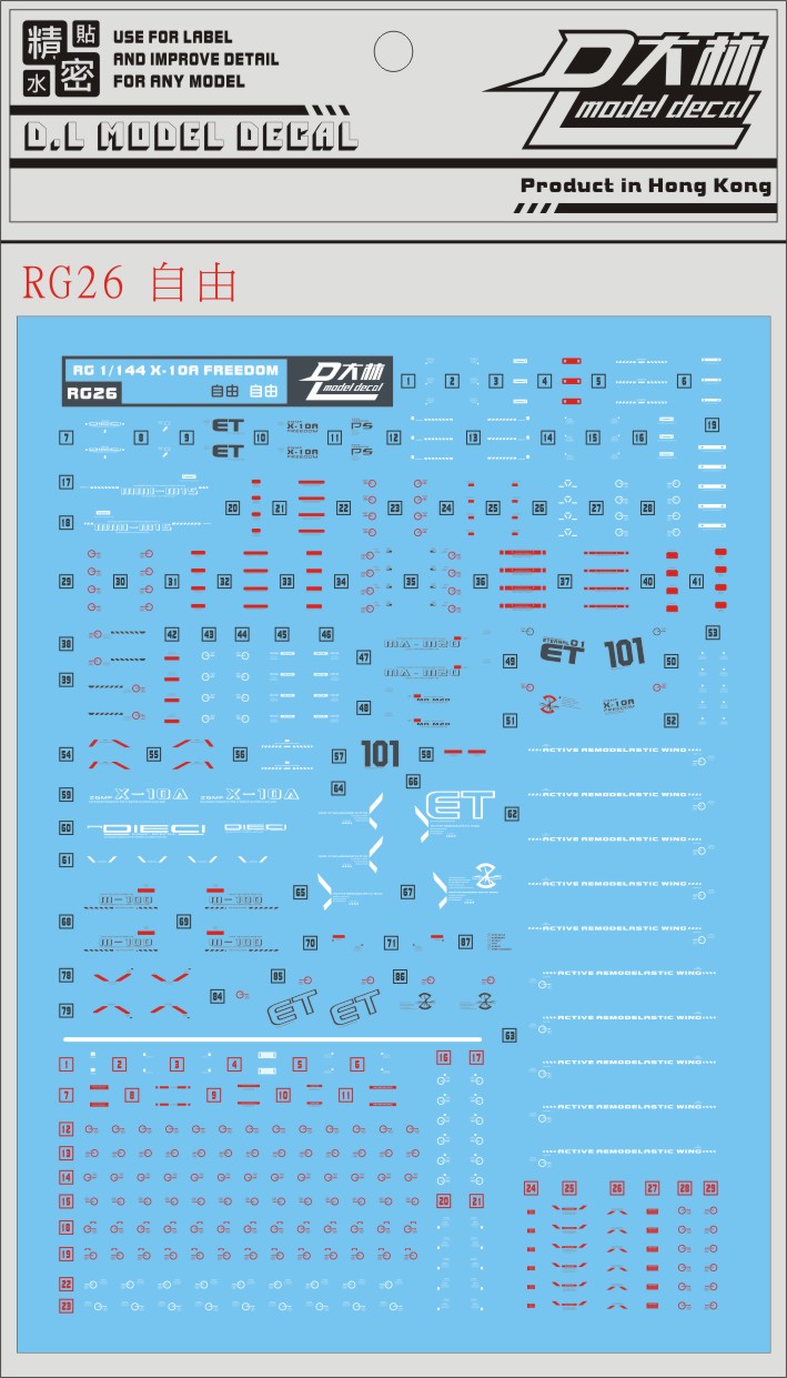 D.L Model Decal - RG26 - RG Freedom Gundam 1/144