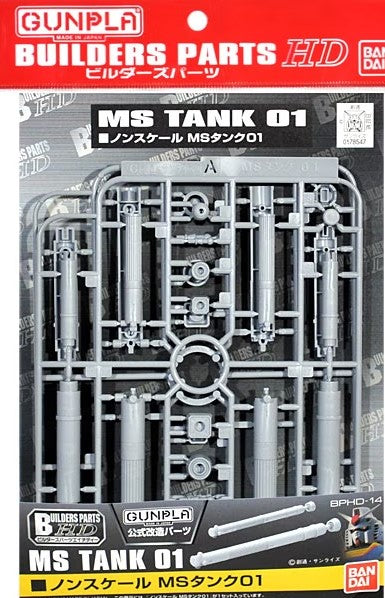 Builders Parts HD-14 Non-Scale MS Tank 01