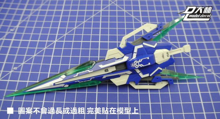 D.L Model Decal - GN02 - MG 00 Qan [T] Full Saber Type 1/100
