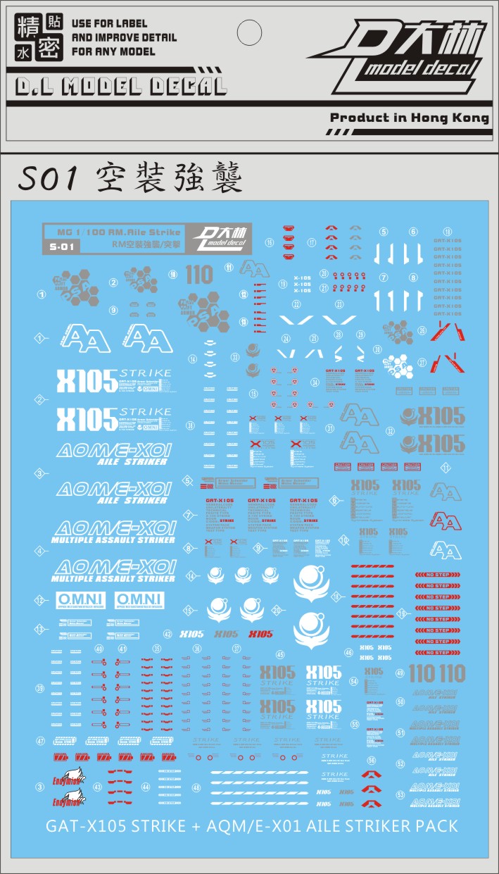 D.L Model Decal - S01 - MG Aile Strike 1/100