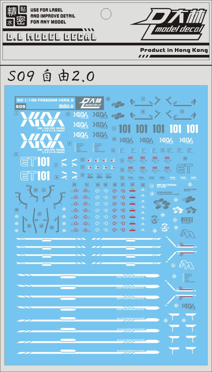 D.L Model Decal - S09 - MG Gundam Freedom Ver. 2.0 1/100
