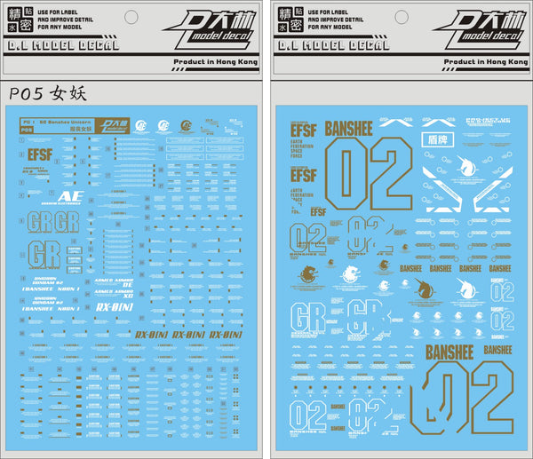 D.L Model Decal - P06 - PG Unicorn Gundam 02 Banshee Norn 1/60