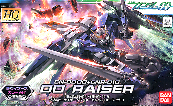 HG Gundam - OO-Raiser Designer's Color Ver. 1/144 - gundam-store.dk
