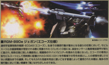 HG Gundam Jegan [Ecoas Type] 1/144 - gundam-store.dk