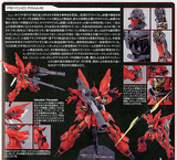 MG Gundam Sinanju 1/100 - gundam-store.dk