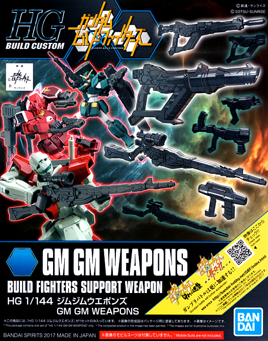HG Gundam GM GM Weapons 1/144 - gundam-store.dk