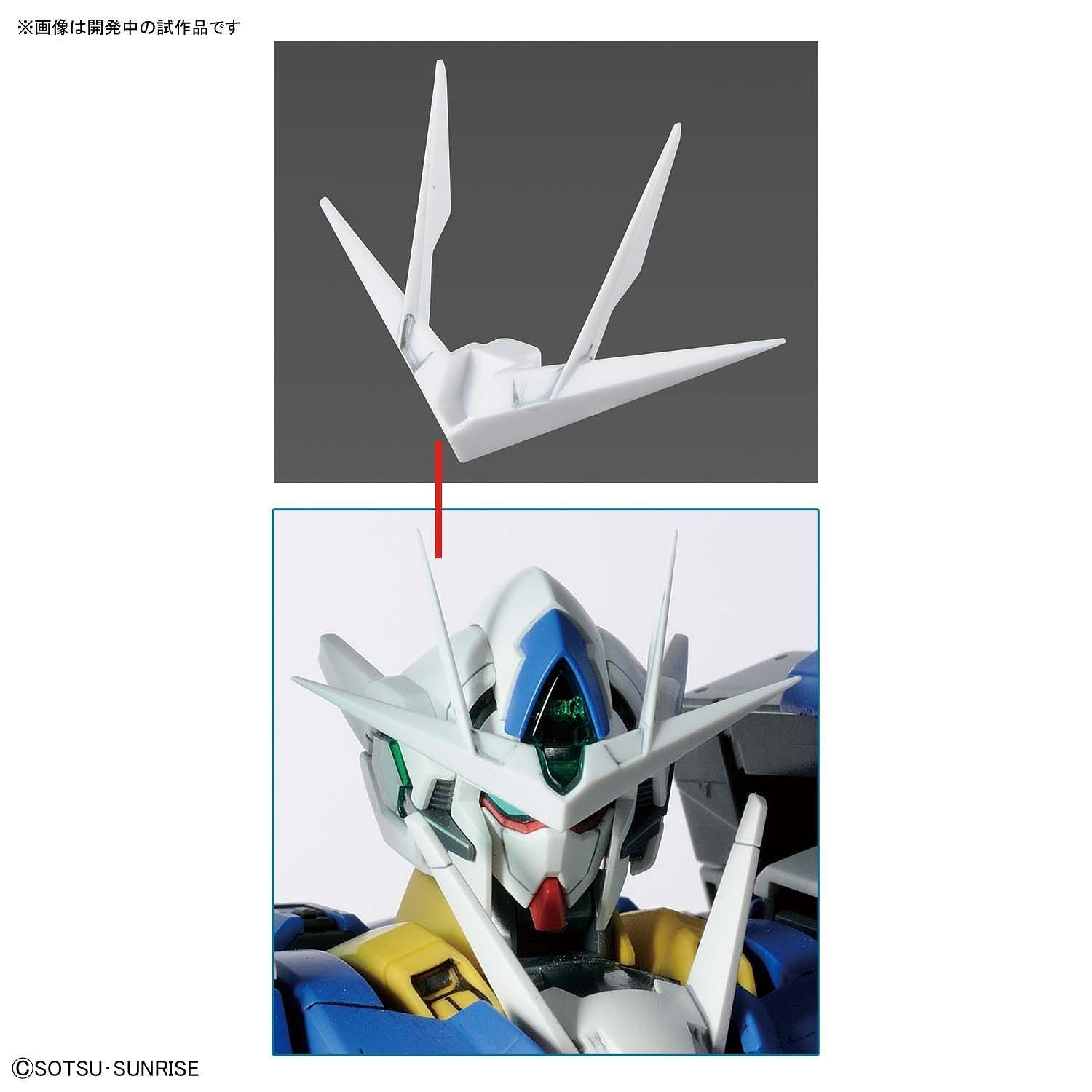 MG 00 Qan[T] Full Saber Type 1/100
