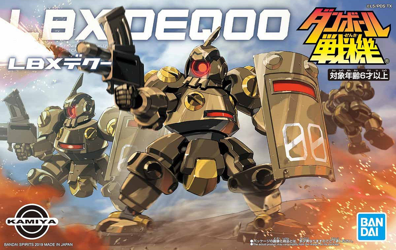 LBX - Little Battlers Experience - Deqoo - gundam-store.dk