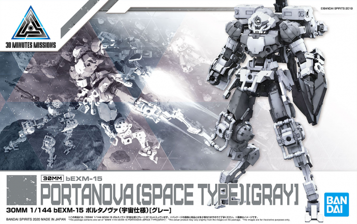 30MM BEXM-15 Portanova Space Grey 1/144 - gundam-store.dk