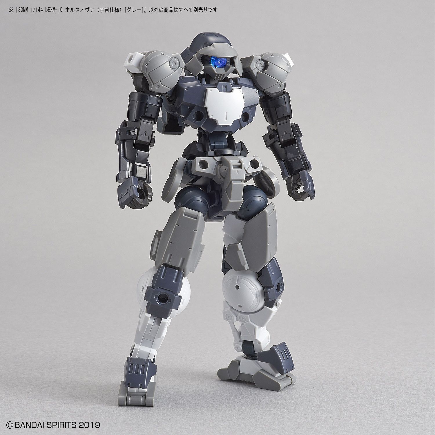 30MM BEXM-15 Portanova Space Grey 1/144 - gundam-store.dk