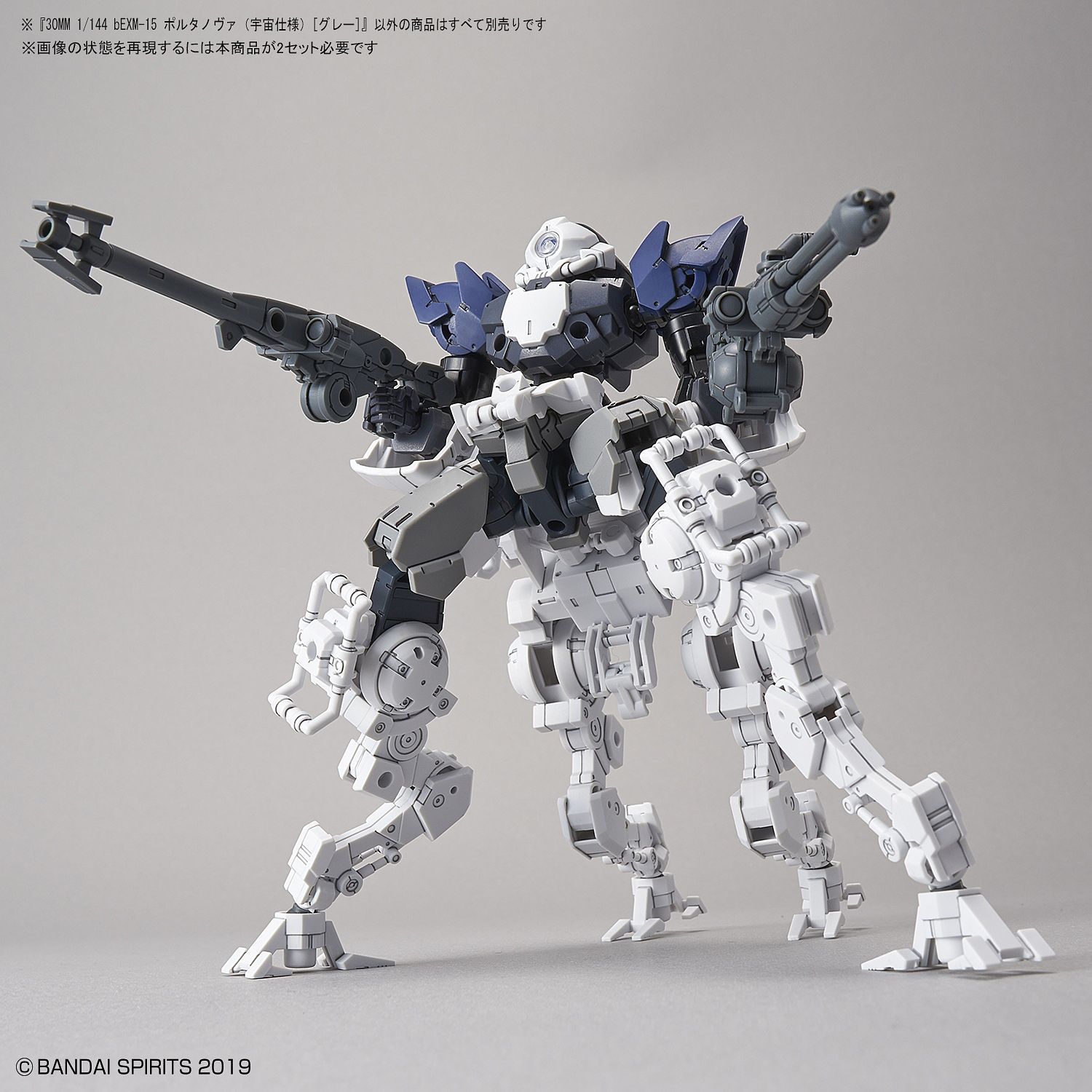 30MM BEXM-15 Portanova Space Grey 1/144 - gundam-store.dk