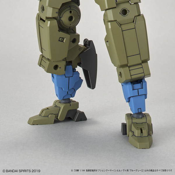 30MM Option Armor for Commander (Cielnova Exclusive / Blue Gray)
