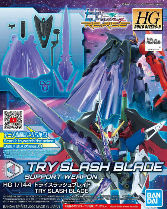 HG BD Try Slash Blade 1/144