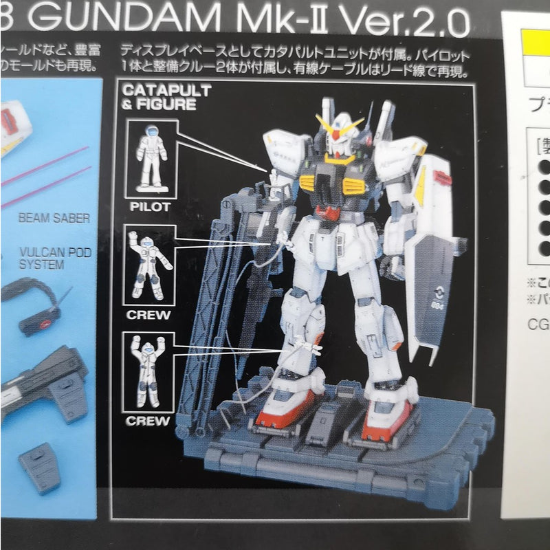 MG RX-178 Gundam MK-II Ver. 2.0 A.E.U.G  1/100