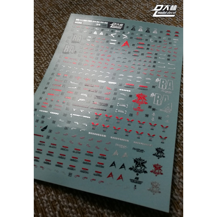 D.L Model Decal - UC20 - MG RX-93 Nu Gundam Ver. Ka 1/100 Electroplate