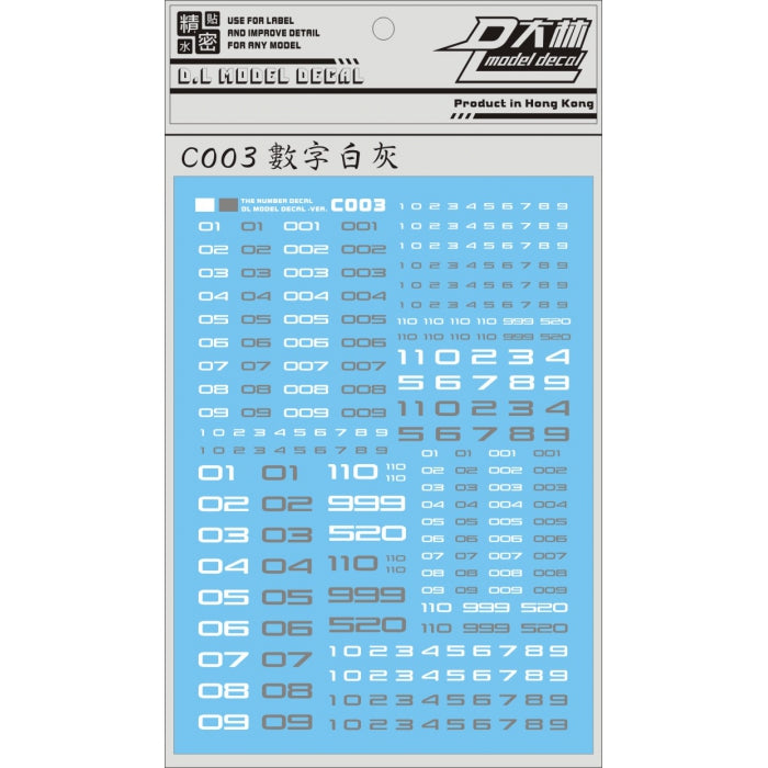 D.L Model Decal - C003 - 1/144+1/100 Digital Universal Water Decal (White & Gray)
