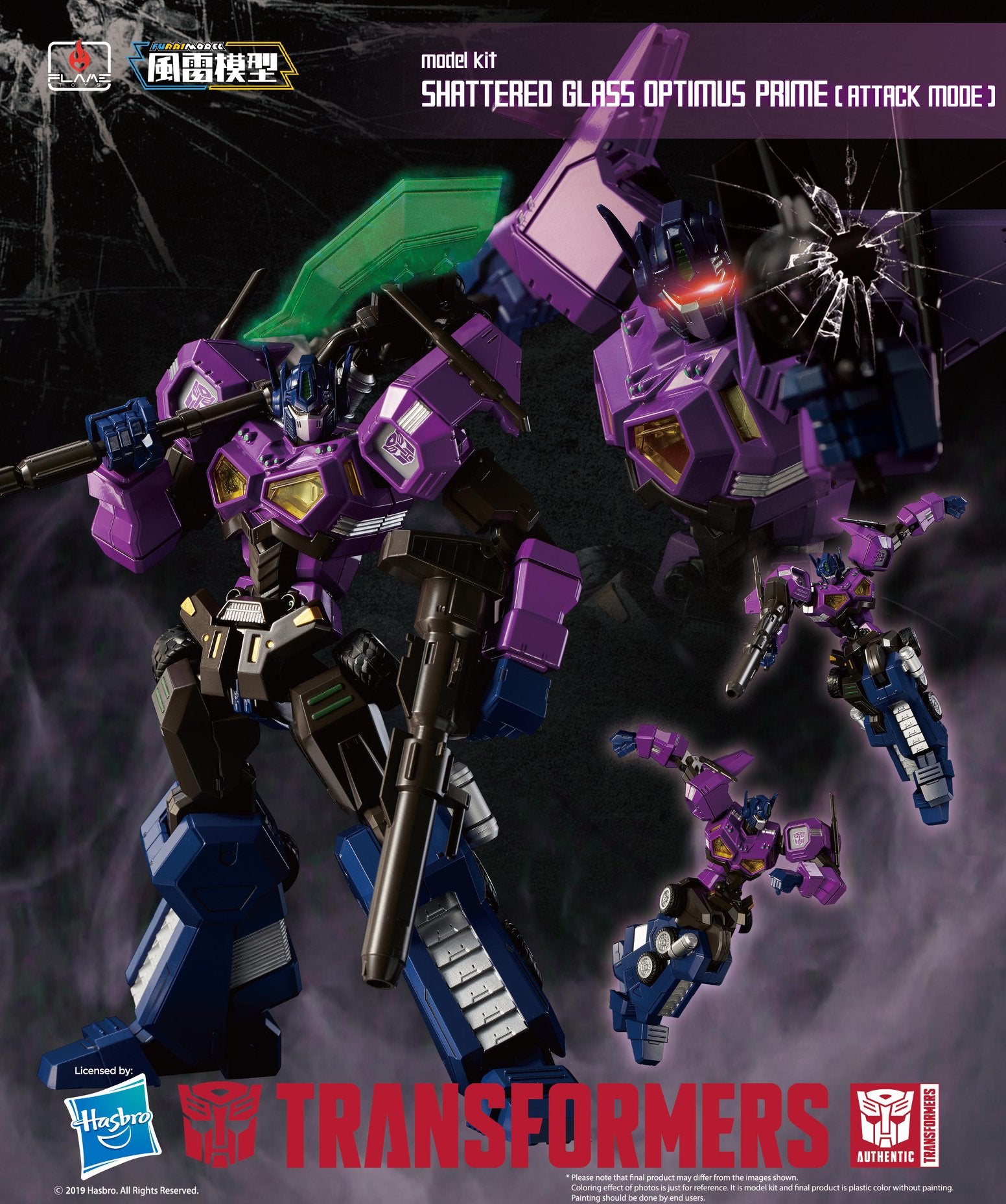 Furai Model Transformers Shattered Glass Optimus Prime (Attack Mode)