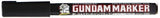 Gundam Marker - Panel Lining - Black - gundam-store.dk