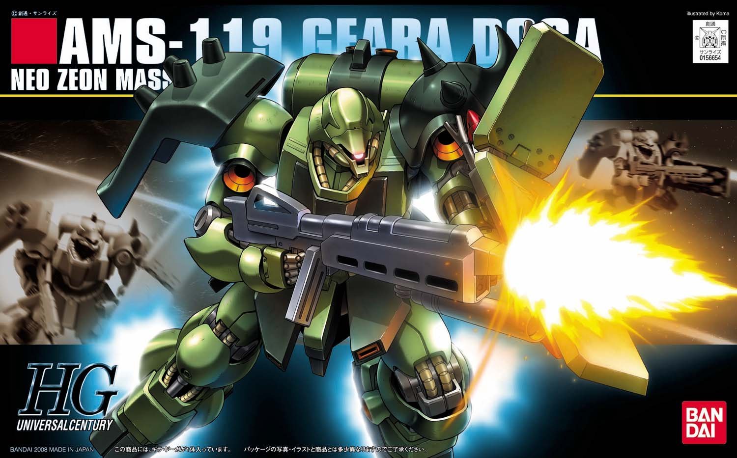 HG AMS-119 Geara Doga 1/144