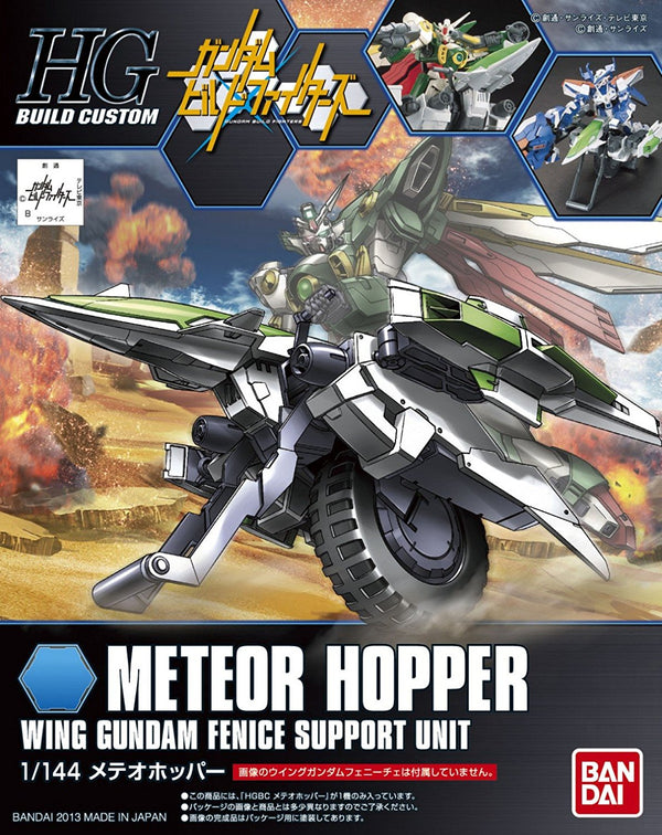 HG Meteor Hopper 1/144