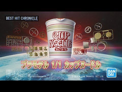 Best Hit Chronicle Cup Noodle 1/1