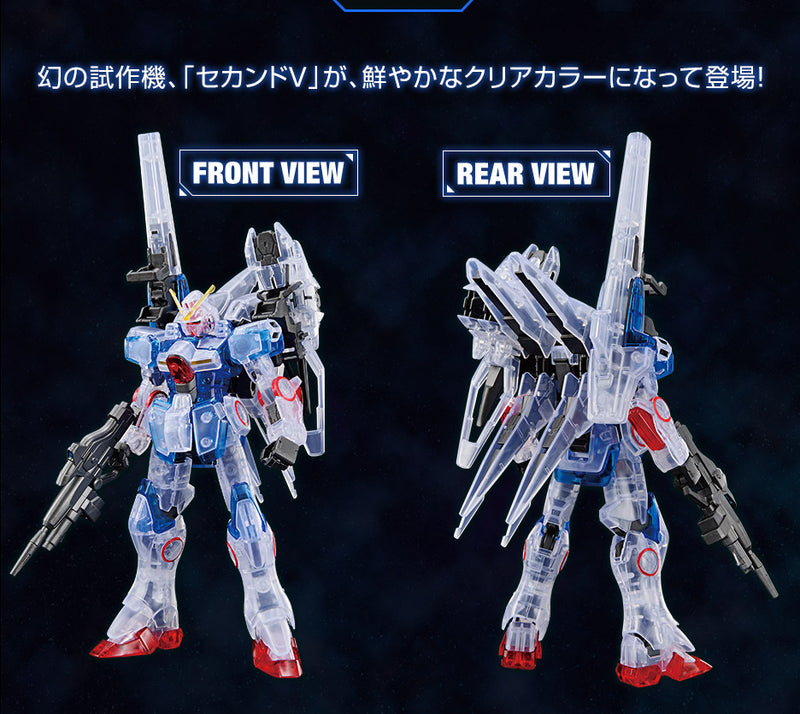 HG 1/144 Gundam Base Limited Second V [Clear Color] *PREORDER*