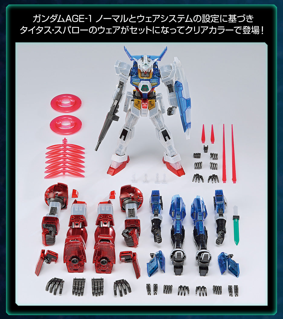 MG 1/100 Gundam Base Limited Gundam AGE-1 Wear System Set [Clear Color