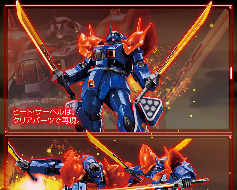 HG 1/144 Gundam Base Limited EFREET CUSTOM [METALLIC GLOSS INJECTION] *PREORDER*