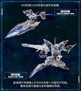 MG 1/100 Gundam Base Limited Eclipse Gundam [Clear Color]