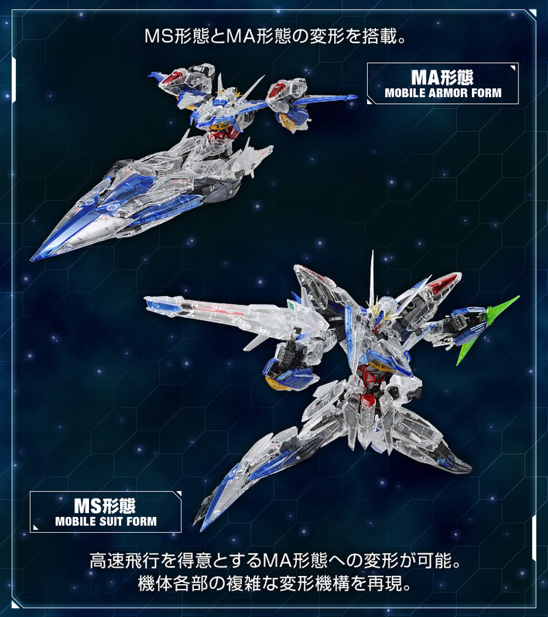 MG 1/100 Gundam Base Limited Eclipse Gundam [Clear Color]