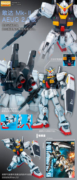 MG Gundam RX-178 MK-II Ver. 2.0 A.E.U.G  1/100 - gundam-store.dk