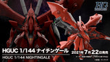 HGUC 1/144 Nightingale 1/144