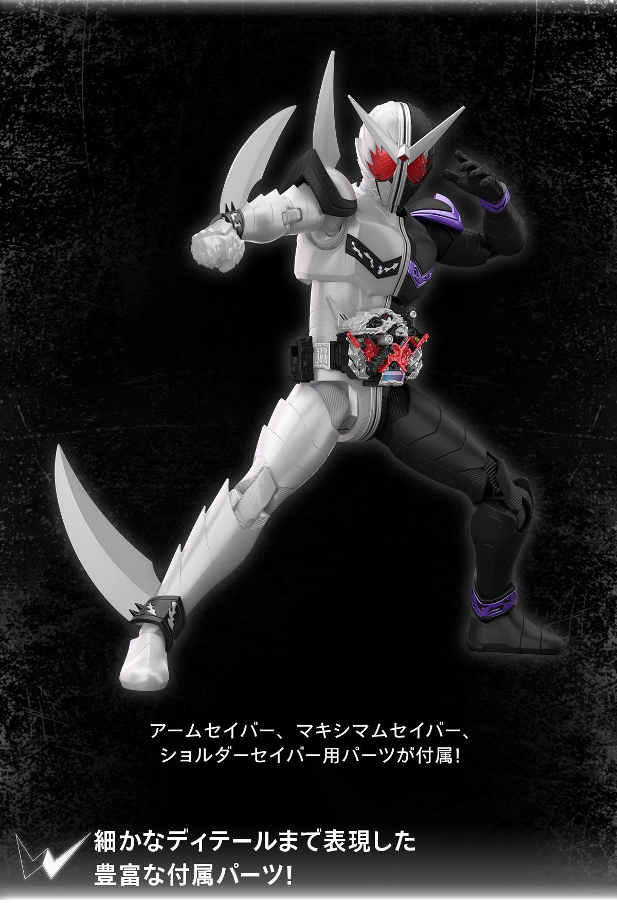 Figurenförmiger Standard Kamen Rider Double Fang Joker 