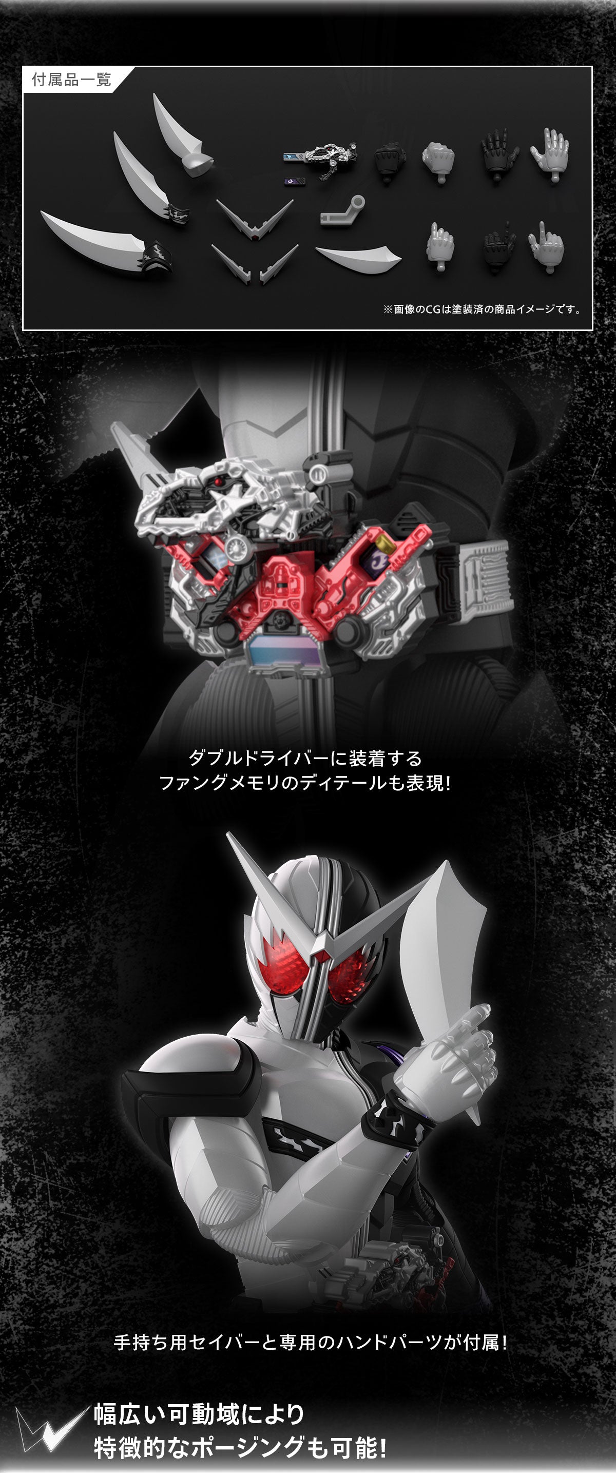 Figurenförmiger Standard Kamen Rider Double Fang Joker 