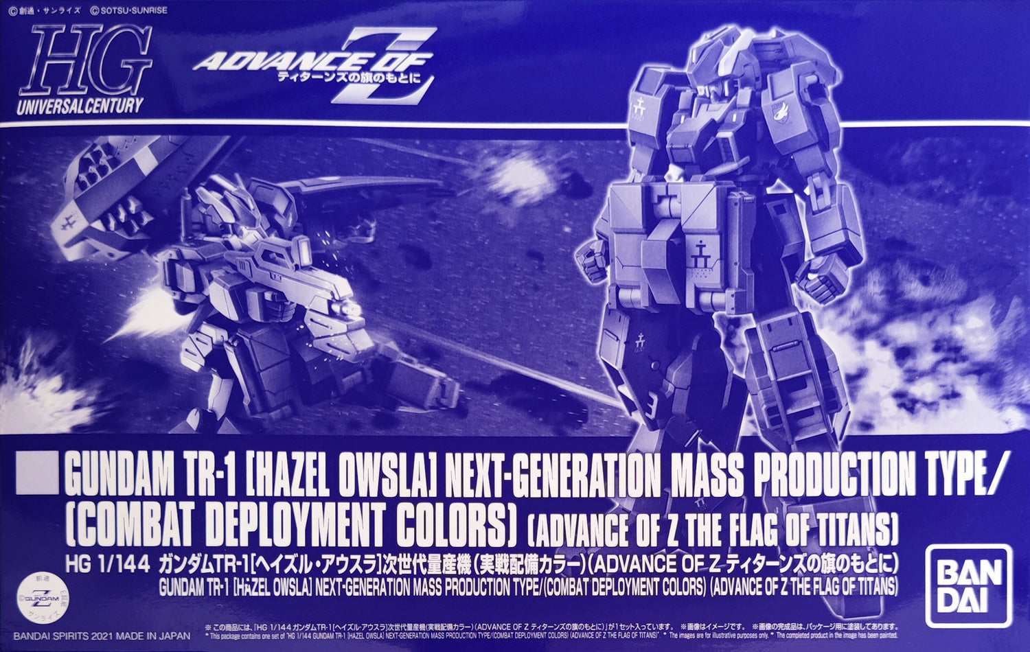 HG Gundam TR-1 (Hazel Owsla) Next-Generation Mass Production Type (Com