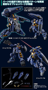 HG Gundam TR-1 (Hazel Owsla) Next-Generation Mass Production Type (Combat Deployment Colors) - P-Bandai 1/144