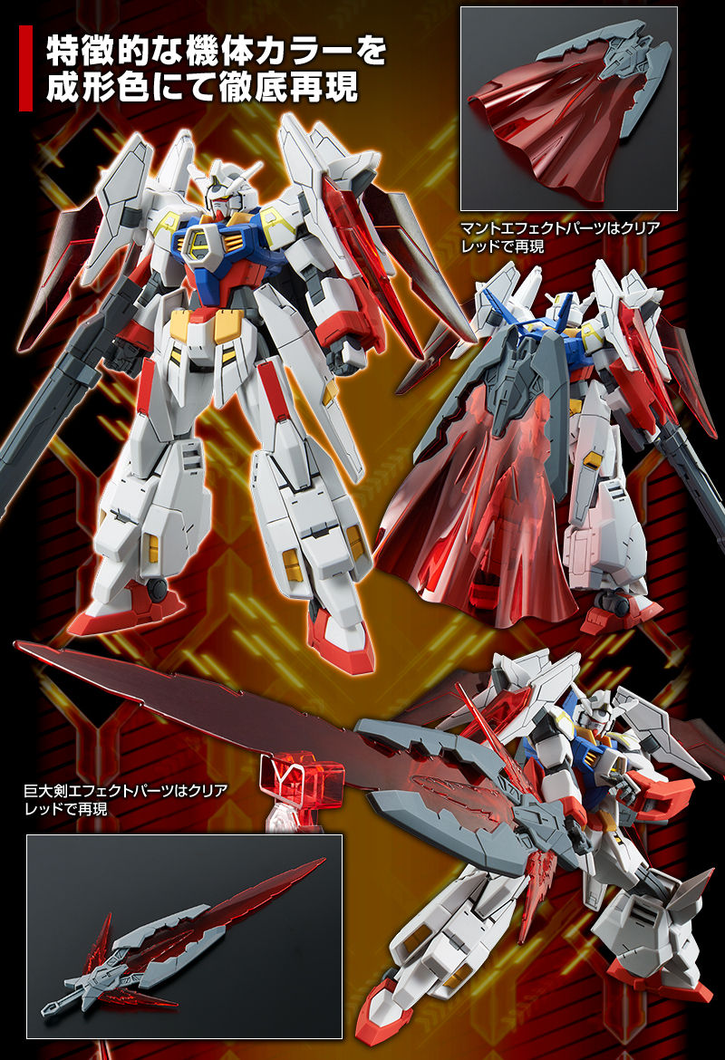 HG Try AGE Gundam - P-Bandai 1/144