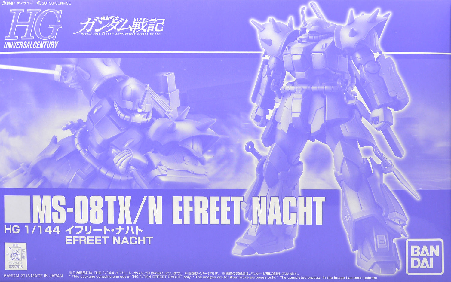 HG Efreet Nacht - P-Bandai 1/144