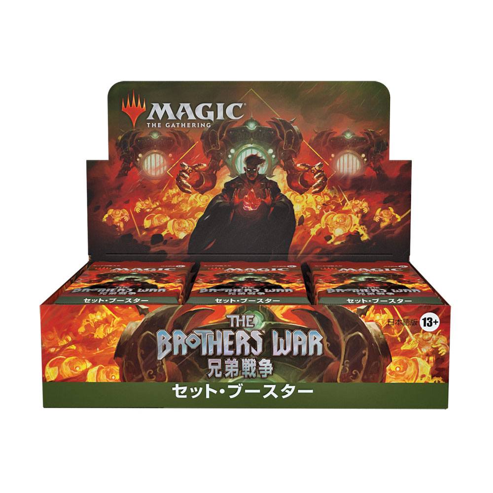 Magic the Gathering The Brothers‘ War Set Booster Display (30) japanisch